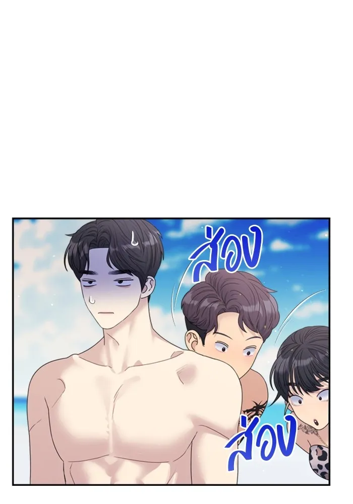 Couple Breaker ตอนที่ 42 รูปที่ 100