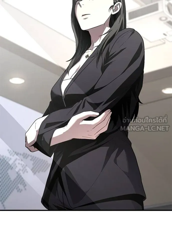 สนิมเชือดเลือดสาด ตอนที่ 26 รูปที่ 20