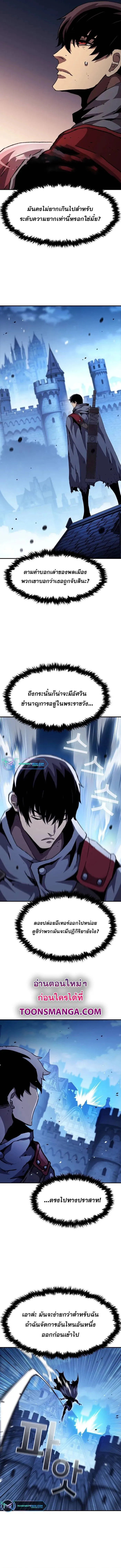 Manga-lc-com อ่านมังงะ อ่านการ์ตูน ออนไลน์ ฟรี I Have Become A Time Limited Knight ตอนที่ 1 2 3 4 5 6 7 8 9 10 11 12 13 14 ฟรี ไม่มีโฆษณา Manga-lc - อ่าน มังงะ อ่าน การ์ตูน ออนไลน์ อ่านมังงะ ฟรี