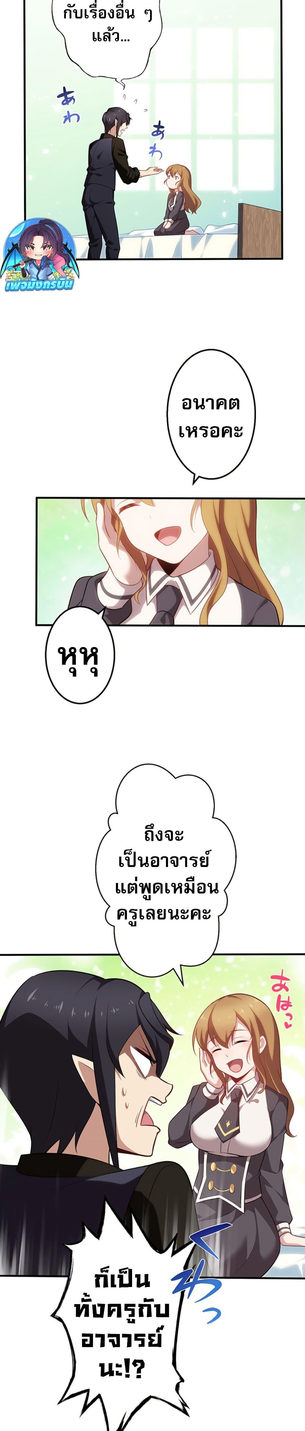 Manga-lc-com อ่านมังงะ อ่านการ์ตูน ออนไลน์ ฟรี Avenger of Mystical Eyes Blood Parasite ตอนที่ 1 2 3 4 5 6 7 8 9 10 11 12 13 14 ฟรี ไม่มีโฆษณา Manga-lc - อ่าน มังงะ อ่าน การ์ตูน ออนไลน์ อ่านมังงะ ฟรี