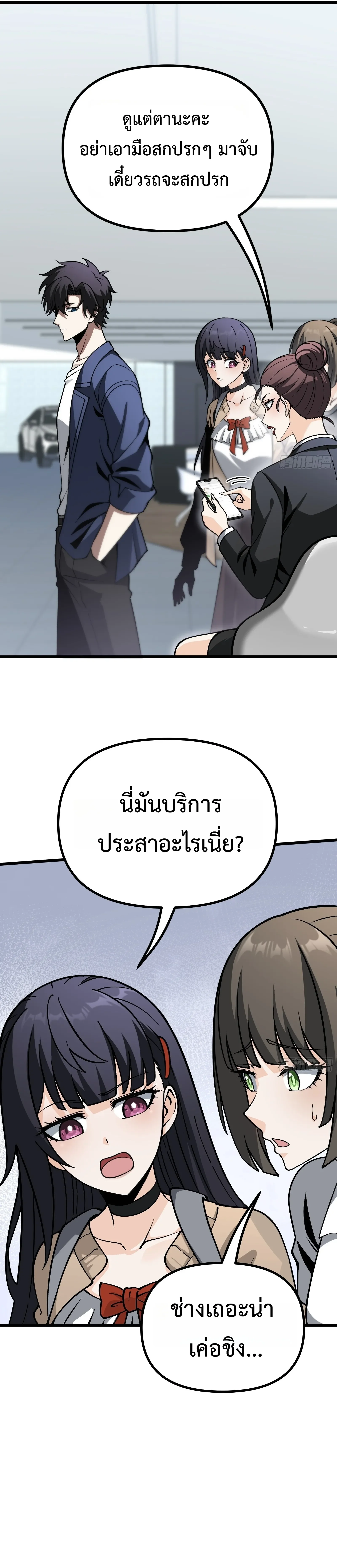 Manga-lc-com อ่านมังงะ อ่านการ์ตูน ออนไลน์ ฟรี City God Level Grandmaster เซียนสวรรค์คืนชีพครองเมือง ตอนที่ 1 2 3 4 5 6 7 8 9 10 11 12 13 14 ฟรี ไม่มีโฆษณา Manga-lc - อ่าน มังงะ อ่าน การ์ตูน ออนไลน์ อ่านมังงะ ฟรี