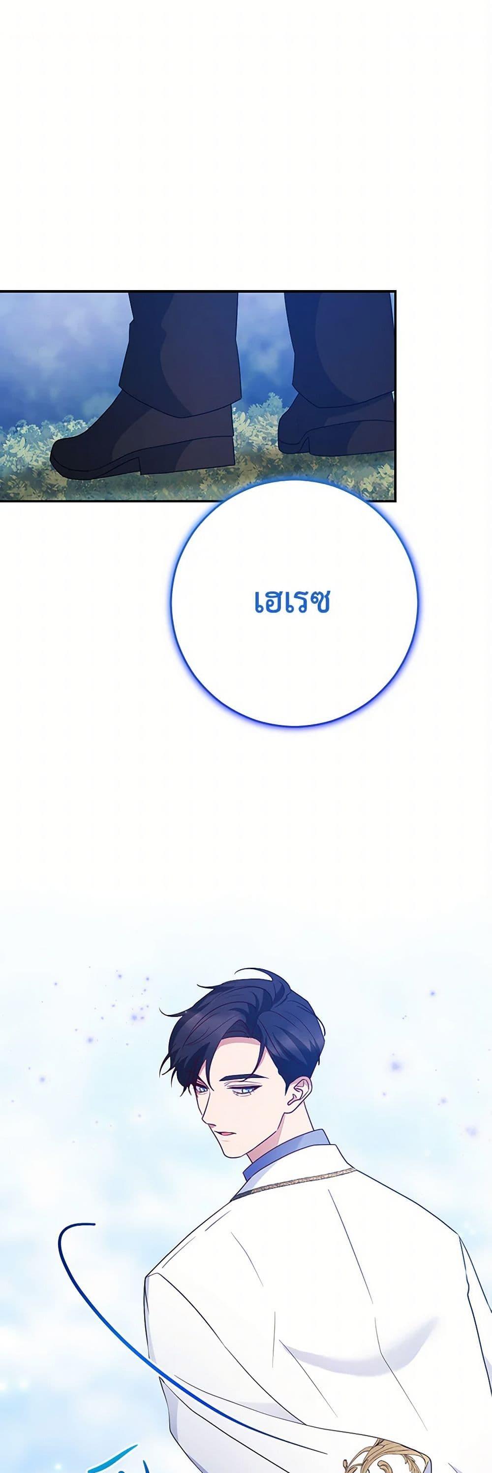 Manga-lc-com อ่านมังงะ อ่านการ์ตูน ออนไลน์ ฟรี Saved by Crazy Stepfather! ตอนที่ 1 2 3 4 5 6 7 8 9 10 11 12 13 14 ฟรี ไม่มีโฆษณา Manga-lc - อ่าน มังงะ อ่าน การ์ตูน ออนไลน์ อ่านมังงะ ฟรี