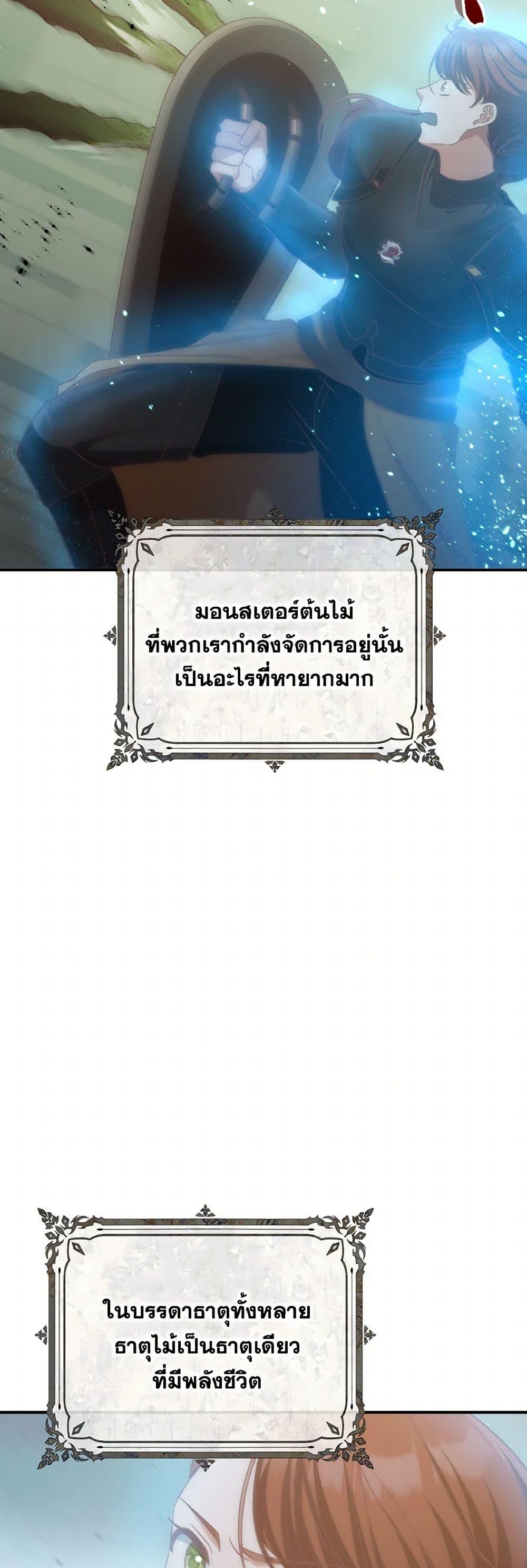 Manga-lc-com อ่านมังงะ อ่านการ์ตูน ออนไลน์ ฟรี I’m Not the Final Boss’ Lover ตอนที่ 1 2 3 4 5 6 7 8 9 10 11 12 13 14 ฟรี ไม่มีโฆษณา Manga-lc - อ่าน มังงะ อ่าน การ์ตูน ออนไลน์ อ่านมังงะ ฟรี