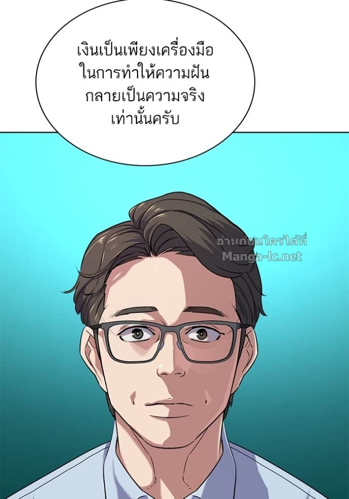Doujin-Lc- อ่าน โดจิน มังฮวา เกาหลี ญี่ปุ่น จีน แปลไทย Reborn Rich ตอนที่ 1 2 3 4 5 6 7 8 9 10 11 12 13 14 ฟรี ไม่มีโฆษณา อ่าน โดจิน Manhwa เกาหลี ญี่ปุ่น จีน เรามีครบ คัดมาให้เน้นๆ โดจิน 18+ รับประกันความฟินโดย Doujin Lc