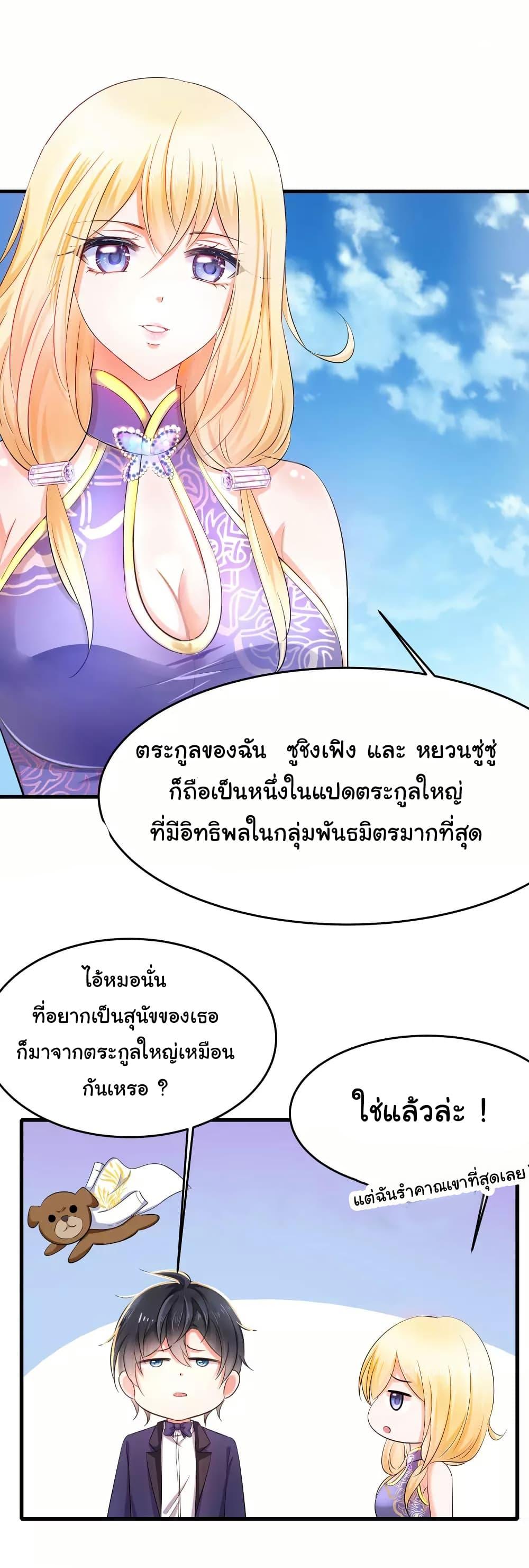Manga-lc-com อ่านมังงะ อ่านการ์ตูน ออนไลน์ ฟรี Invincible Xueba System ตอนที่ 1 2 3 4 5 6 7 8 9 10 11 12 13 14 ฟรี ไม่มีโฆษณา Manga-lc - อ่าน มังงะ อ่าน การ์ตูน ออนไลน์ อ่านมังงะ ฟรี