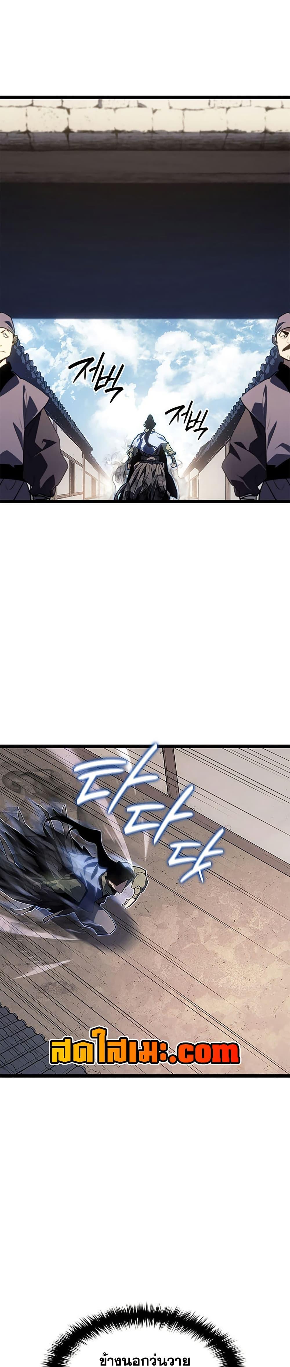 Manga-lc-com อ่านมังงะ อ่านการ์ตูน ออนไลน์ ฟรี Reaper of the Drifting Moon ตอนที่ 1 2 3 4 5 6 7 8 9 10 11 12 13 14 ฟรี ไม่มีโฆษณา Manga-lc - อ่าน มังงะ อ่าน การ์ตูน ออนไลน์ อ่านมังงะ ฟรี