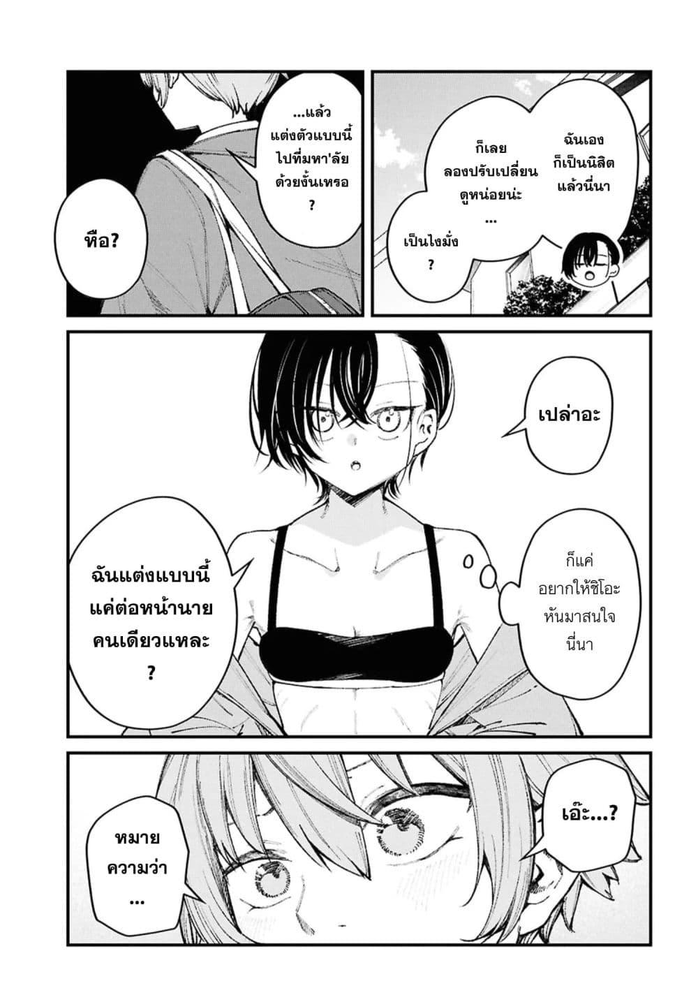 Manga-lc-com อ่านมังงะ อ่านการ์ตูน ออนไลน์ ฟรี Ikemen Oneesan wa Sou Yuu Me de Miraretai ตอนที่ 1 2 3 4 5 6 7 8 9 10 11 12 13 14 ฟรี ไม่มีโฆษณา Manga-lc - อ่าน มังงะ อ่าน การ์ตูน ออนไลน์ อ่านมังงะ ฟรี