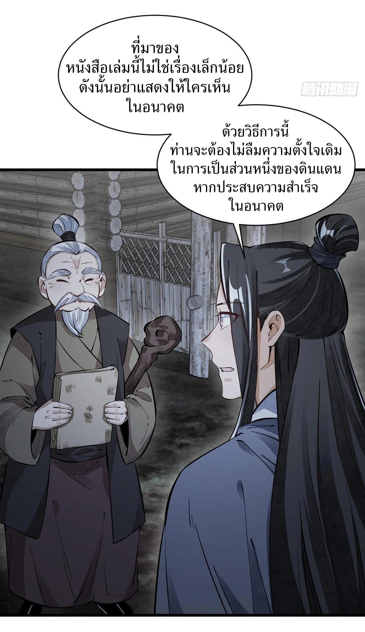 Manga-lc-com อ่านมังงะ อ่านการ์ตูน ออนไลน์ ฟรี Lan Ke Qi Yuan ตอนที่ 1 2 3 4 5 6 7 8 9 10 11 12 13 14 ฟรี ไม่มีโฆษณา Manga-lc - อ่าน มังงะ อ่าน การ์ตูน ออนไลน์ อ่านมังงะ ฟรี