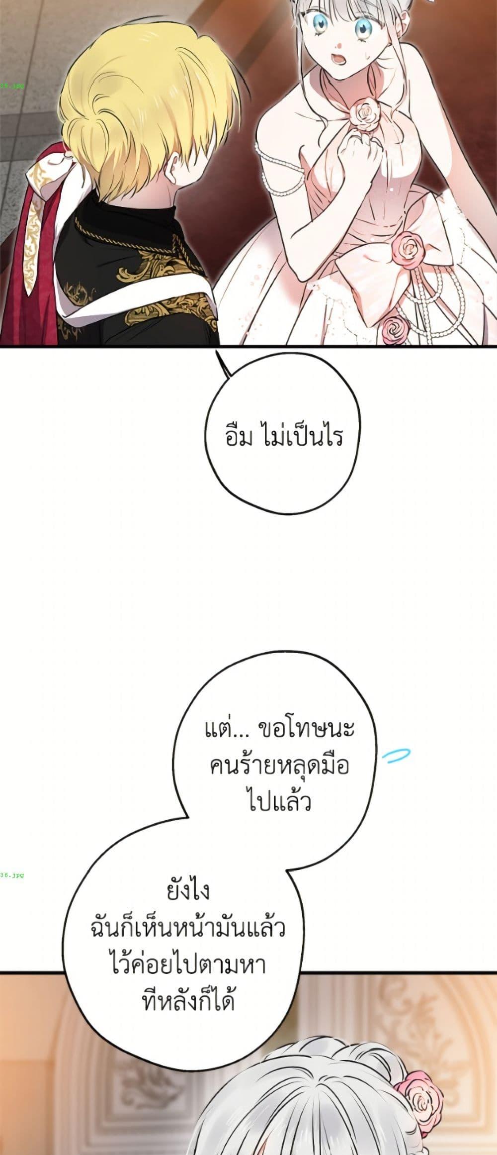 Manga-lc-com อ่านมังงะ อ่านการ์ตูน ออนไลน์ ฟรี The Strongest Characters in the World are Obsessed With Me ตอนที่ 1 2 3 4 5 6 7 8 9 10 11 12 13 14 ฟรี ไม่มีโฆษณา Manga-lc - อ่าน มังงะ อ่าน การ์ตูน ออนไลน์ อ่านมังงะ ฟรี