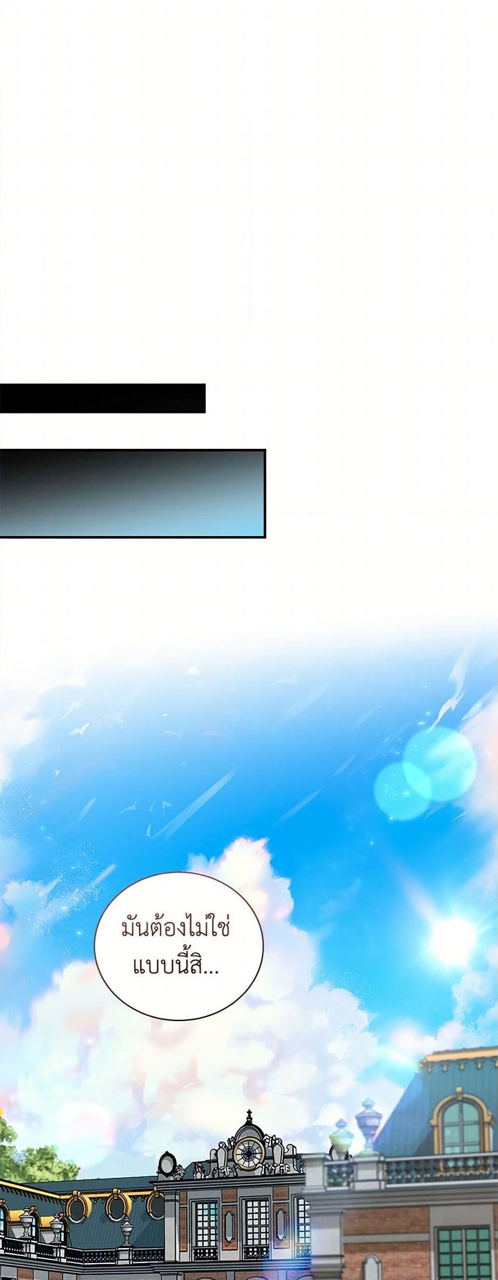 Manga-lc-com อ่านมังงะ อ่านการ์ตูน ออนไลน์ ฟรี The Villainess Lives Again ตอนที่ 1 2 3 4 5 6 7 8 9 10 11 12 13 14 ฟรี ไม่มีโฆษณา Manga-lc - อ่าน มังงะ อ่าน การ์ตูน ออนไลน์ อ่านมังงะ ฟรี