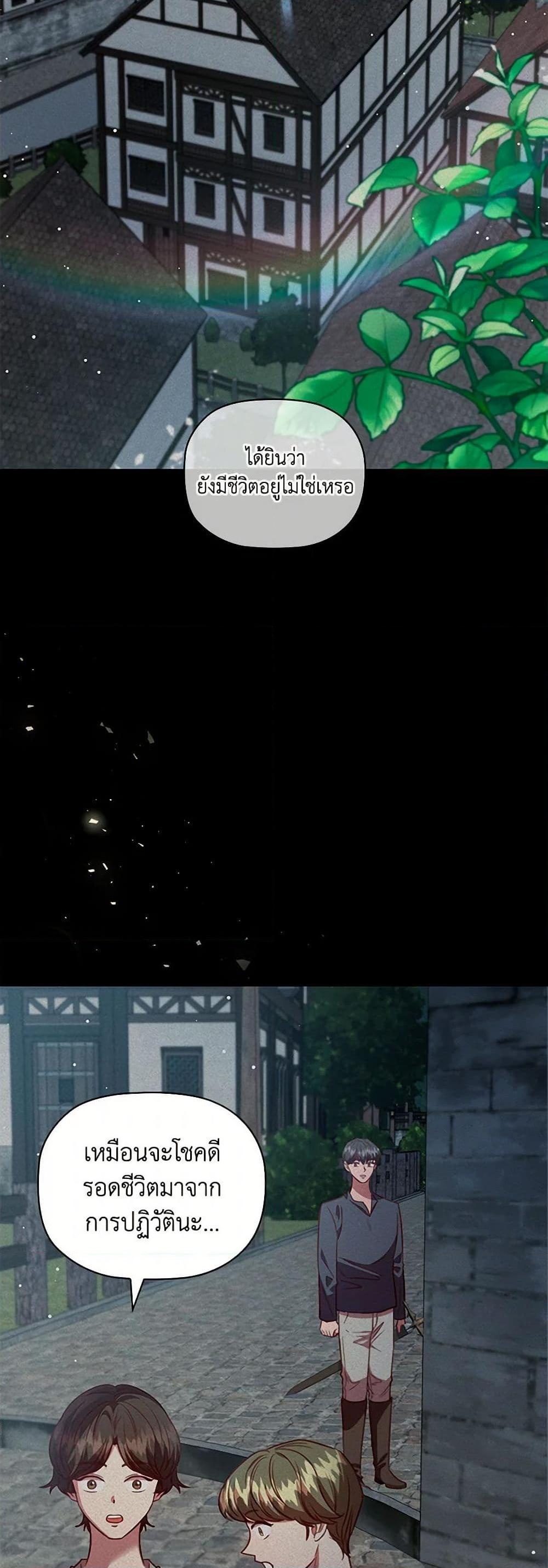 Manga-lc-com อ่านมังงะ อ่านการ์ตูน ออนไลน์ ฟรี An Extra In The Family Is The First To Be Abandoned ตอนที่ 1 2 3 4 5 6 7 8 9 10 11 12 13 14 ฟรี ไม่มีโฆษณา Manga-lc - อ่าน มังงะ อ่าน การ์ตูน ออนไลน์ อ่านมังงะ ฟรี