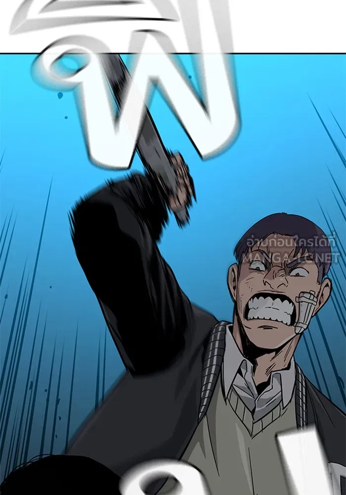 เหยื่ออย่างผมต้องรอด ตอนที่ 5 รูปที่ 39
