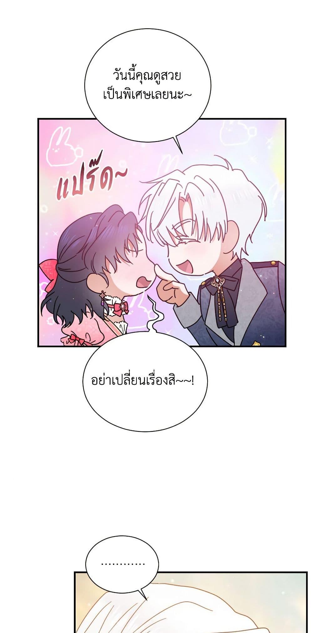 Manga-lc-com อ่านมังงะ อ่านการ์ตูน ออนไลน์ ฟรี Lady Baby ตอนที่ 1 2 3 4 5 6 7 8 9 10 11 12 13 14 ฟรี ไม่มีโฆษณา Manga-lc - อ่าน มังงะ อ่าน การ์ตูน ออนไลน์ อ่านมังงะ ฟรี