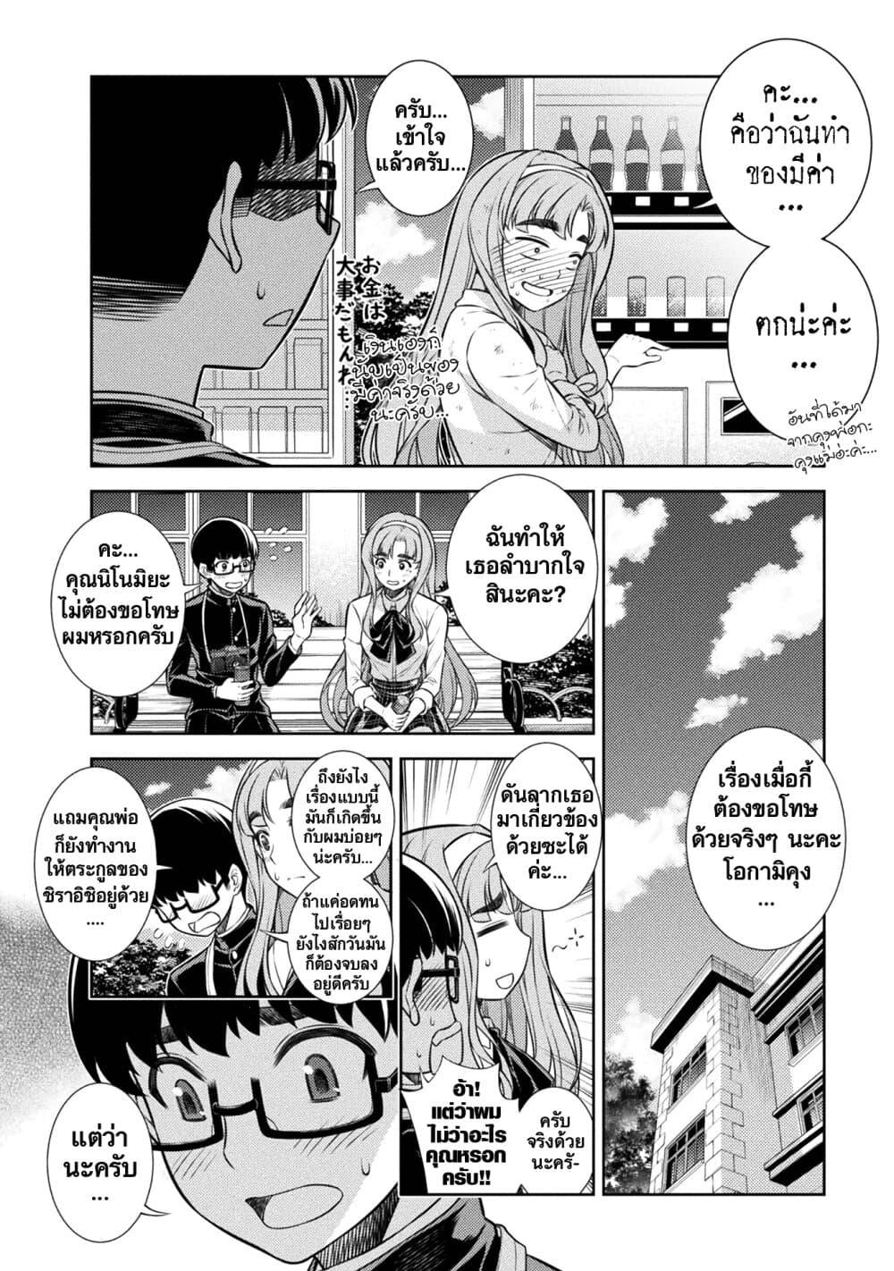 Manga-lc-com อ่านมังงะ อ่านการ์ตูน ออนไลน์ ฟรี JK kara Yarinaosu Silver Plan ตอนที่ 1 2 3 4 5 6 7 8 9 10 11 12 13 14 ฟรี ไม่มีโฆษณา Manga-lc - อ่าน มังงะ อ่าน การ์ตูน ออนไลน์ อ่านมังงะ ฟรี