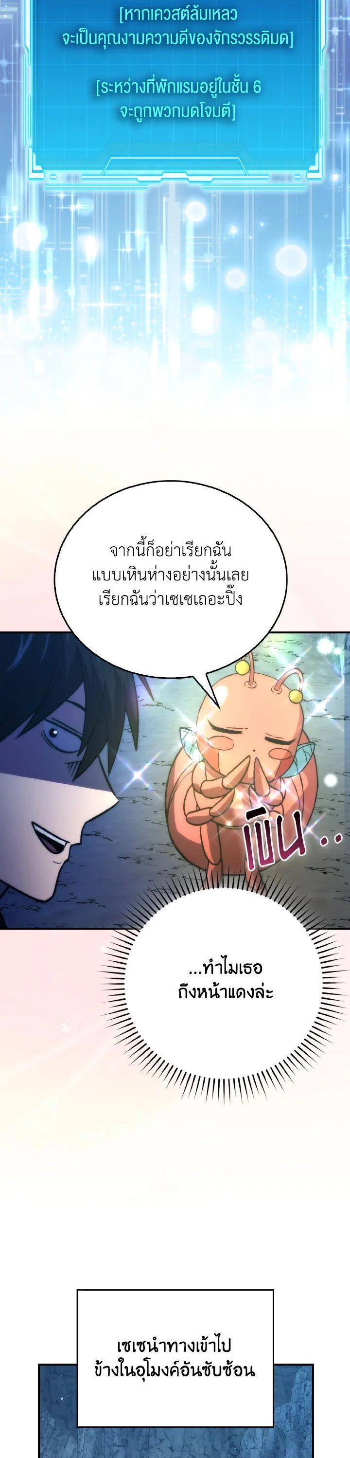 Manga-lc-com อ่านมังงะ อ่านการ์ตูน ออนไลน์ ฟรี The Demon King Levels Up ตอนที่ 1 2 3 4 5 6 7 8 9 10 11 12 13 14 ฟรี ไม่มีโฆษณา Manga-lc - อ่าน มังงะ อ่าน การ์ตูน ออนไลน์ อ่านมังงะ ฟรี
