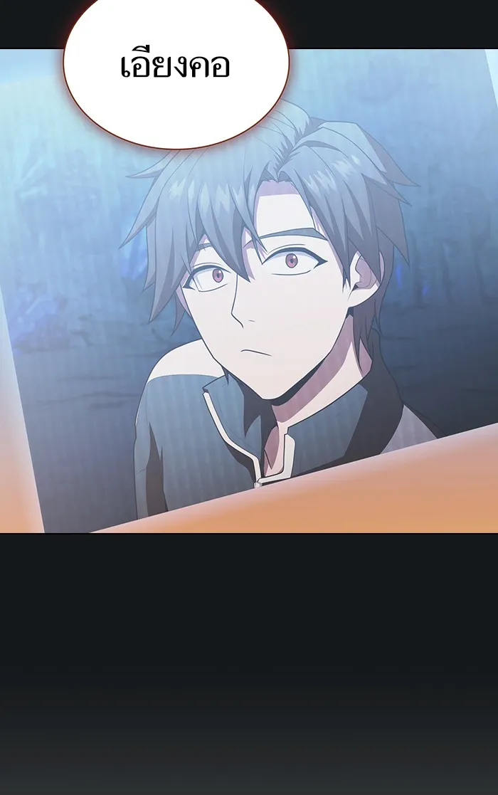 ผู้เล่นขั้นเทพแห่งหอคอยฝึกสอน ตอนที่ 92 รูปที่ 41