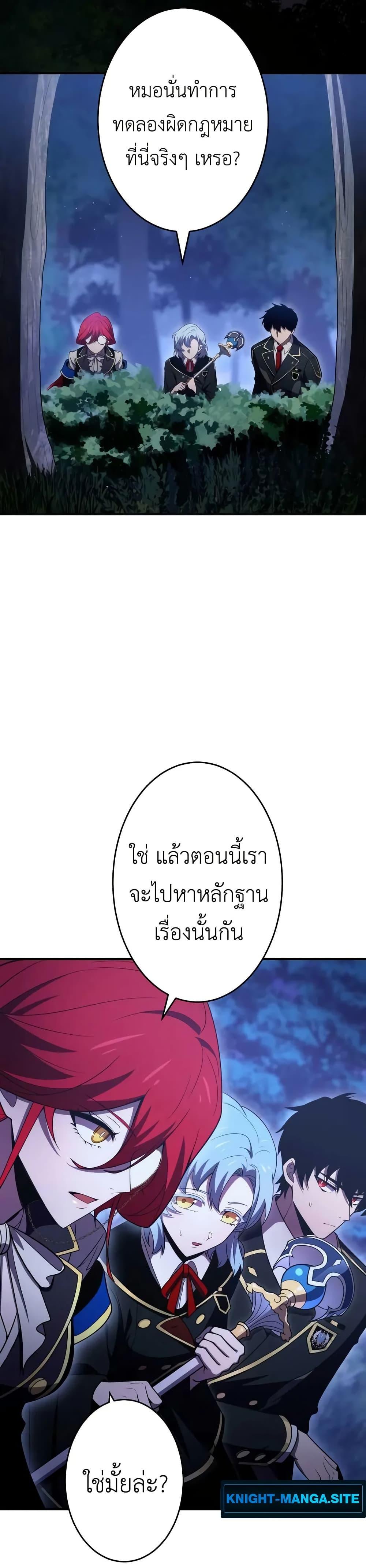 Manga-lc-com อ่านมังงะ อ่านการ์ตูน ออนไลน์ ฟรี The Dark Swordsman Returns ตอนที่ 1 2 3 4 5 6 7 8 9 10 11 12 13 14 ฟรี ไม่มีโฆษณา Manga-lc - อ่าน มังงะ อ่าน การ์ตูน ออนไลน์ อ่านมังงะ ฟรี
