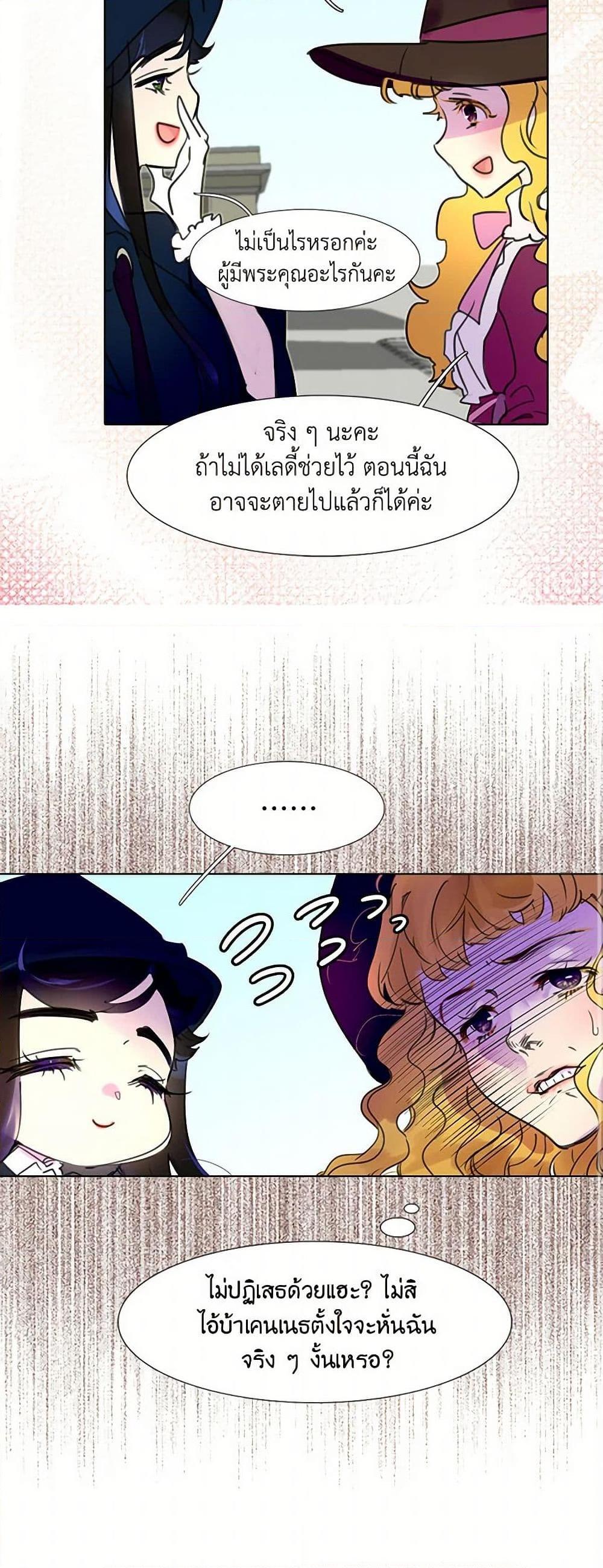 Manga-lc-com อ่านมังงะ อ่านการ์ตูน ออนไลน์ ฟรี Miss Not-So Sidekick ตอนที่ 1 2 3 4 5 6 7 8 9 10 11 12 13 14 ฟรี ไม่มีโฆษณา Manga-lc - อ่าน มังงะ อ่าน การ์ตูน ออนไลน์ อ่านมังงะ ฟรี