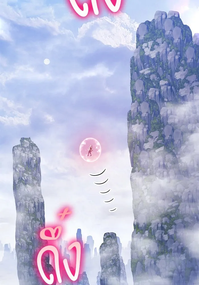 +99 ท่อนไม้พร้อมบวก ตอนที่ 22 ทีมแบตเทิลทัวร์นาเมนต์ (2) รูปที่ 319