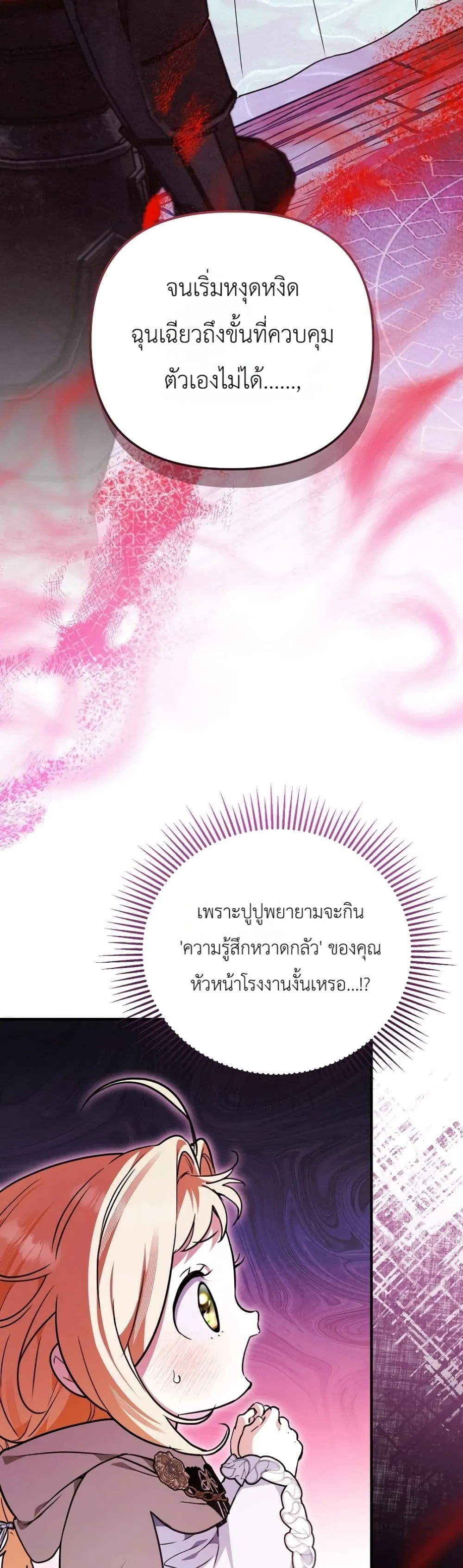 Manga-lc-com อ่านมังงะ อ่านการ์ตูน ออนไลน์ ฟรี Secretly Strong and Searching for My Daddy ตอนที่ 1 2 3 4 5 6 7 8 9 10 11 12 13 14 ฟรี ไม่มีโฆษณา Manga-lc - อ่าน มังงะ อ่าน การ์ตูน ออนไลน์ อ่านมังงะ ฟรี