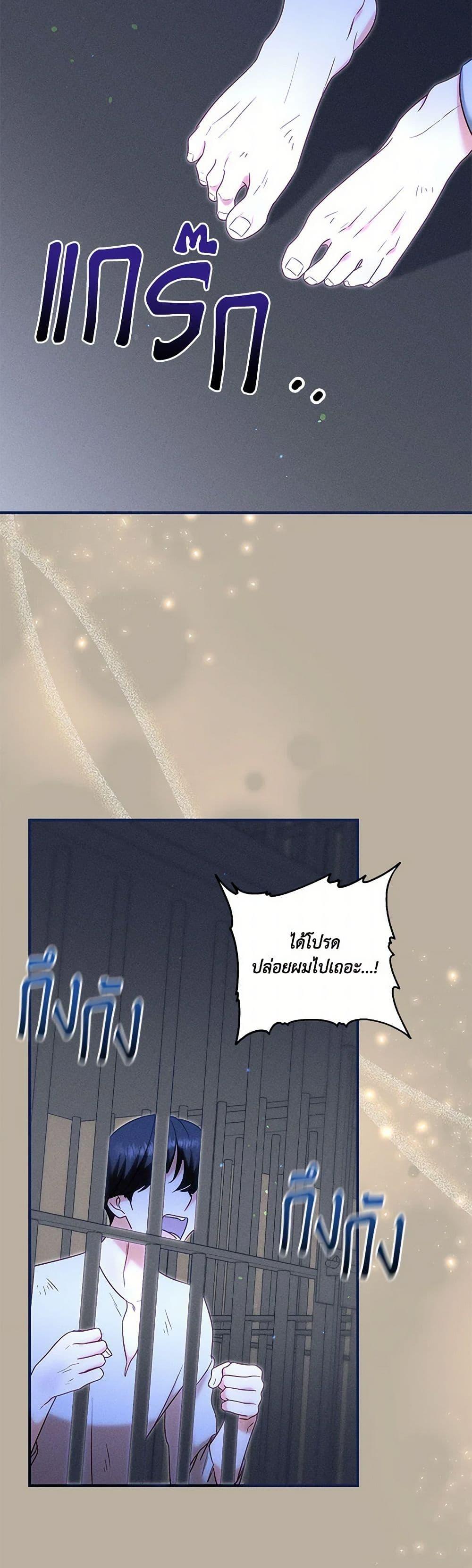 Manga-lc-com อ่านมังงะ อ่านการ์ตูน ออนไลน์ ฟรี I Stole the Child of My War-Mad Husband ตอนที่ 1 2 3 4 5 6 7 8 9 10 11 12 13 14 ฟรี ไม่มีโฆษณา Manga-lc - อ่าน มังงะ อ่าน การ์ตูน ออนไลน์ อ่านมังงะ ฟรี