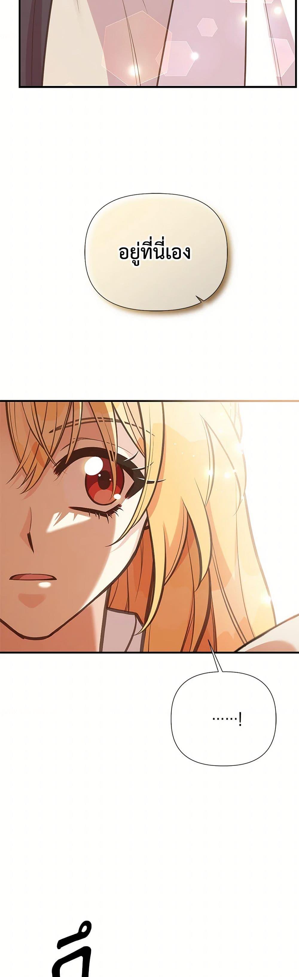 Manga-lc-com อ่านมังงะ อ่านการ์ตูน ออนไลน์ ฟรี My Sister Picked up the Male Lead ตอนที่ 1 2 3 4 5 6 7 8 9 10 11 12 13 14 ฟรี ไม่มีโฆษณา Manga-lc - อ่าน มังงะ อ่าน การ์ตูน ออนไลน์ อ่านมังงะ ฟรี