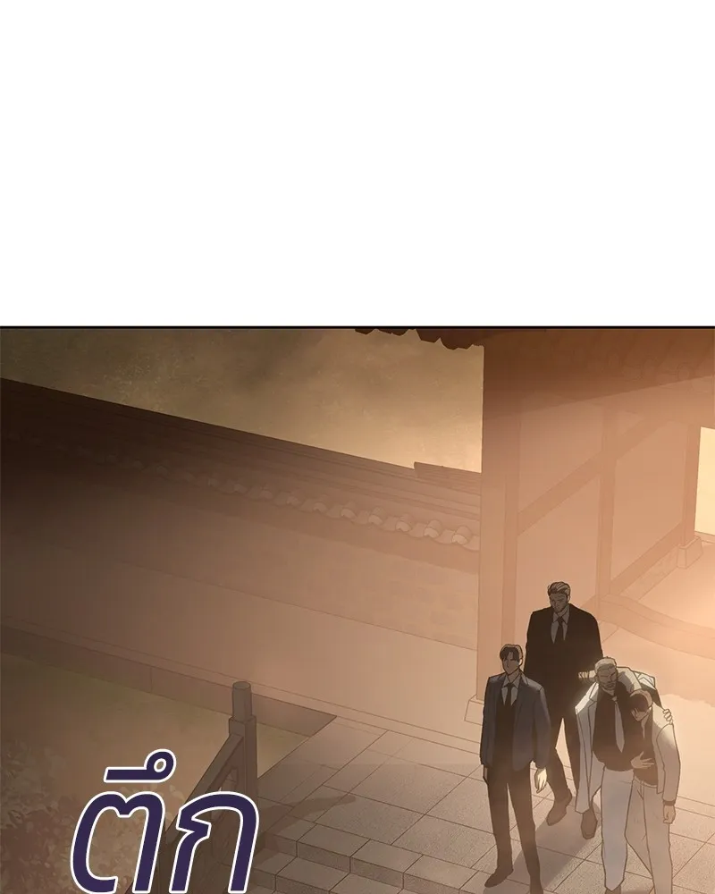 แบคXX ตอนที่ 21 รูปที่ 7