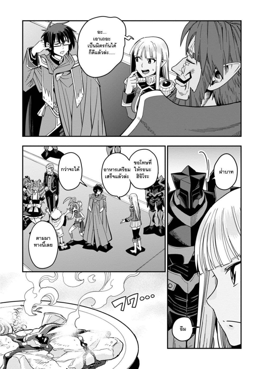 Manga-lc-com อ่านมังงะ อ่านการ์ตูน ออนไลน์ ฟรี Konjiki no Moji Tsukai – Yuusha Yonin ni Makikomareta Unique Cheat ตอนที่ 1 2 3 4 5 6 7 8 9 10 11 12 13 14 ฟรี ไม่มีโฆษณา Manga-lc - อ่าน มังงะ อ่าน การ์ตูน ออนไลน์ อ่านมังงะ ฟรี
