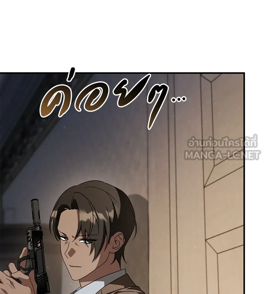 เรือนจำรัก ตอนที่ 76 รูปที่ 93