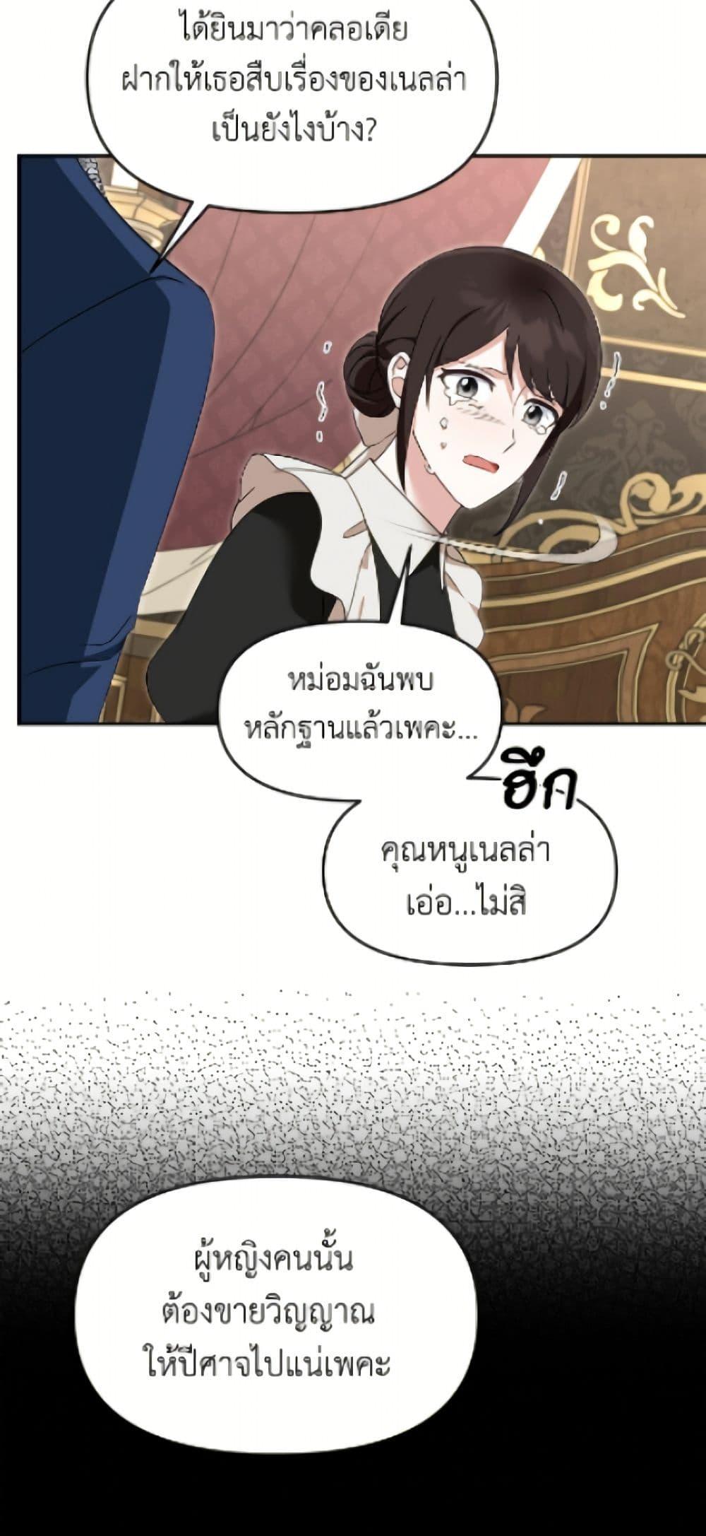 Manga-lc-com อ่านมังงะ อ่านการ์ตูน ออนไลน์ ฟรี I’d Rather Abandon You Than Be Abandoned ตอนที่ 1 2 3 4 5 6 7 8 9 10 11 12 13 14 ฟรี ไม่มีโฆษณา Manga-lc - อ่าน มังงะ อ่าน การ์ตูน ออนไลน์ อ่านมังงะ ฟรี