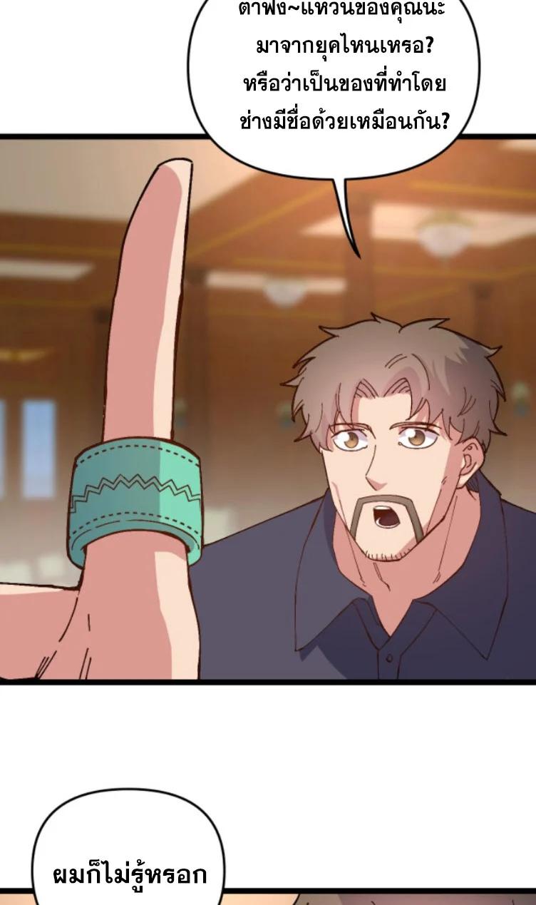 Manga-lc-com อ่านมังงะ อ่านการ์ตูน ออนไลน์ ฟรี Rebirth Back to 1983 to be a Millionaire ตอนที่ 1 2 3 4 5 6 7 8 9 10 11 12 13 14 ฟรี ไม่มีโฆษณา Manga-lc - อ่าน มังงะ อ่าน การ์ตูน ออนไลน์ อ่านมังงะ ฟรี