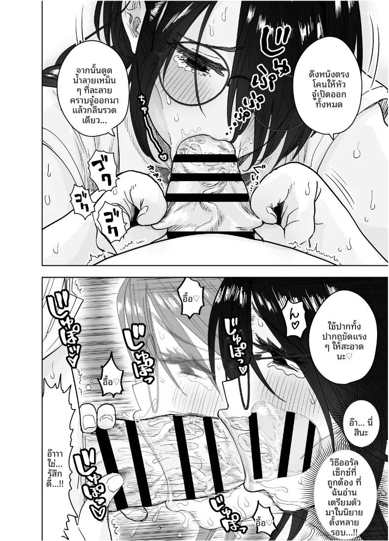 Doujin-Lc- อ่าน โดจิน มังฮวา เกาหลี ญี่ปุ่น จีน แปลไทย คุณประธานตัวโตของผม (Morimorimoriwo) ตอนที่ 1 2 3 4 5 6 7 8 9 10 11 12 13 14 ฟรี ไม่มีโฆษณา อ่าน โดจิน Manhwa เกาหลี ญี่ปุ่น จีน เรามีครบ คัดมาให้เน้นๆ โดจิน 18+ รับประกันความฟินโดย  Doujin Lc