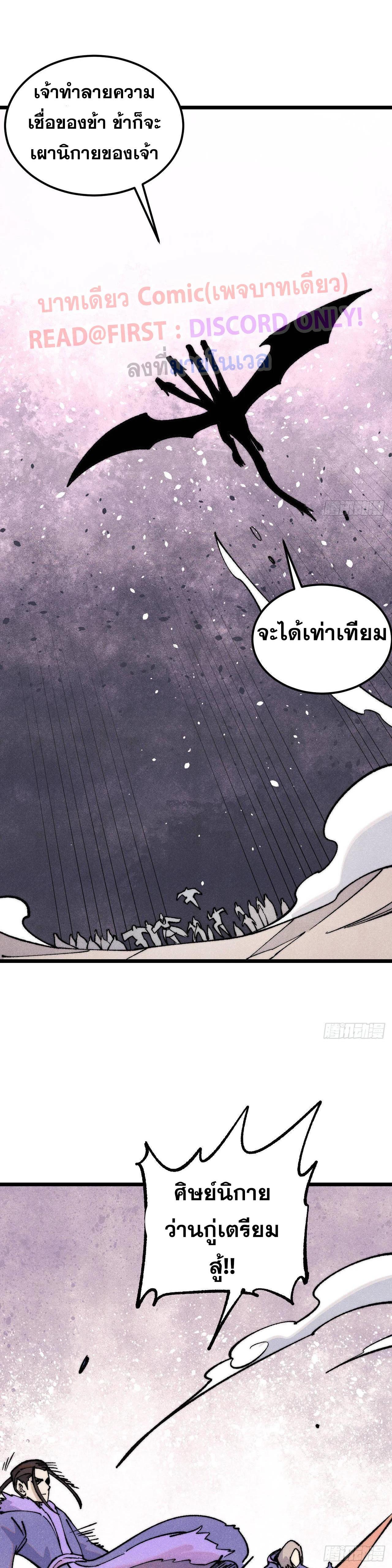 Manga-lc-com อ่านมังงะ อ่านการ์ตูน ออนไลน์ ฟรี All Hail the Sect Leader ตอนที่ 1 2 3 4 5 6 7 8 9 10 11 12 13 14 ฟรี ไม่มีโฆษณา Manga-lc - อ่าน มังงะ อ่าน การ์ตูน ออนไลน์ อ่านมังงะ ฟรี