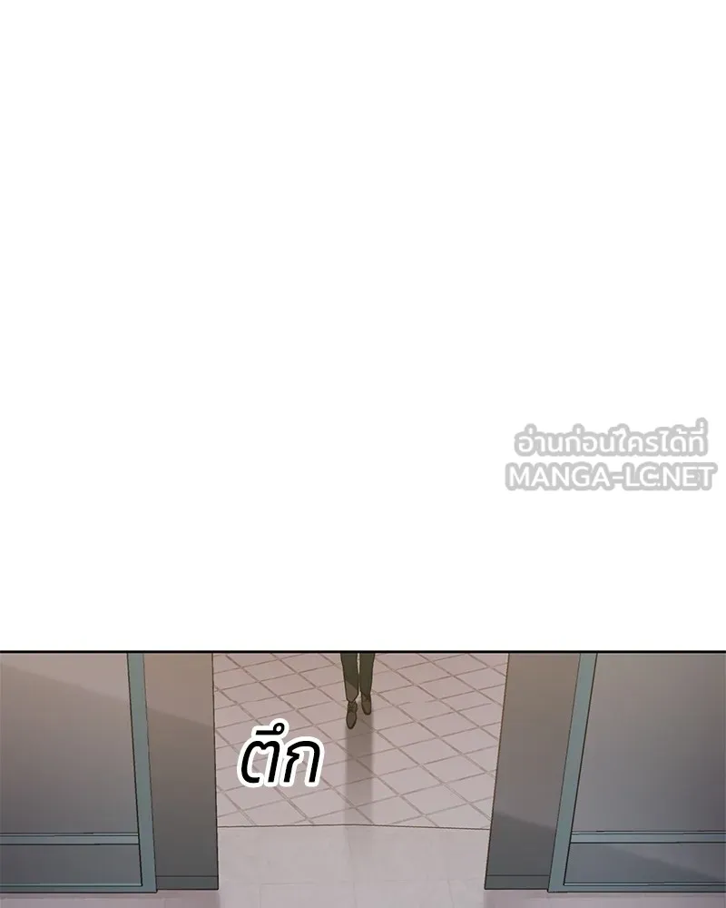 แบคXX ตอนที่ 40 รูปที่ 12