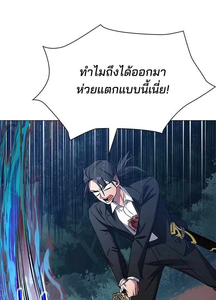 คืนแห่งโทแกบี ตอนที่ 118 รูปที่ 101