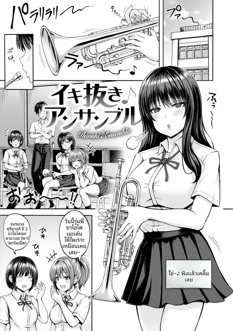 Doujin-Lc- อ่าน โดจิน มังฮวา เกาหลี ญี่ปุ่น จีน แปลไทย ปลดปล่อยความใคร่ (Hiraga Daidai) ตอนที่ 1 2 3 4 5 6 7 8 9 10 11 12 13 14 ฟรี ไม่มีโฆษณา อ่าน โดจิน Manhwa เกาหลี ญี่ปุ่น จีน เรามีครบ คัดมาให้เน้นๆ โดจิน 18+ รับประกันความฟินโดย  Doujin Lc
