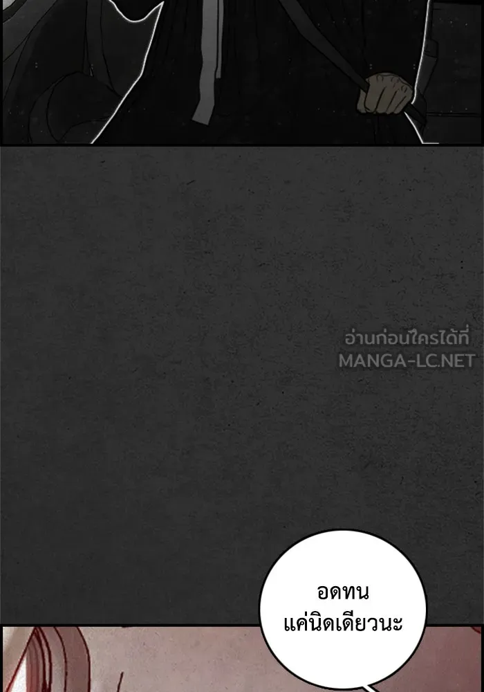 ตกศพสยอง ตอนที่ 22 รูปที่ 18