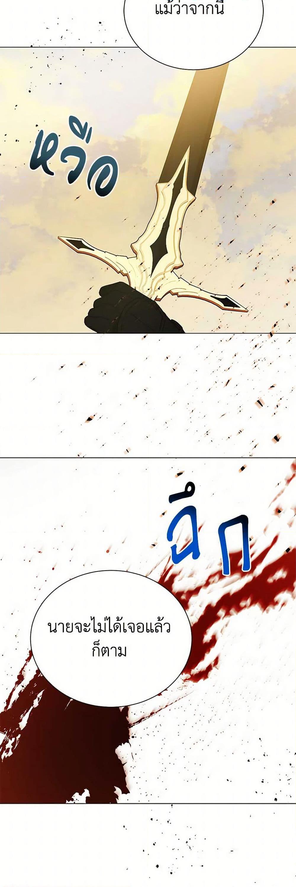 Manga-lc-com อ่านมังงะ อ่านการ์ตูน ออนไลน์ ฟรี The Princess’s Doll Shop ตอนที่ 1 2 3 4 5 6 7 8 9 10 11 12 13 14 ฟรี ไม่มีโฆษณา Manga-lc - อ่าน มังงะ อ่าน การ์ตูน ออนไลน์ อ่านมังงะ ฟรี