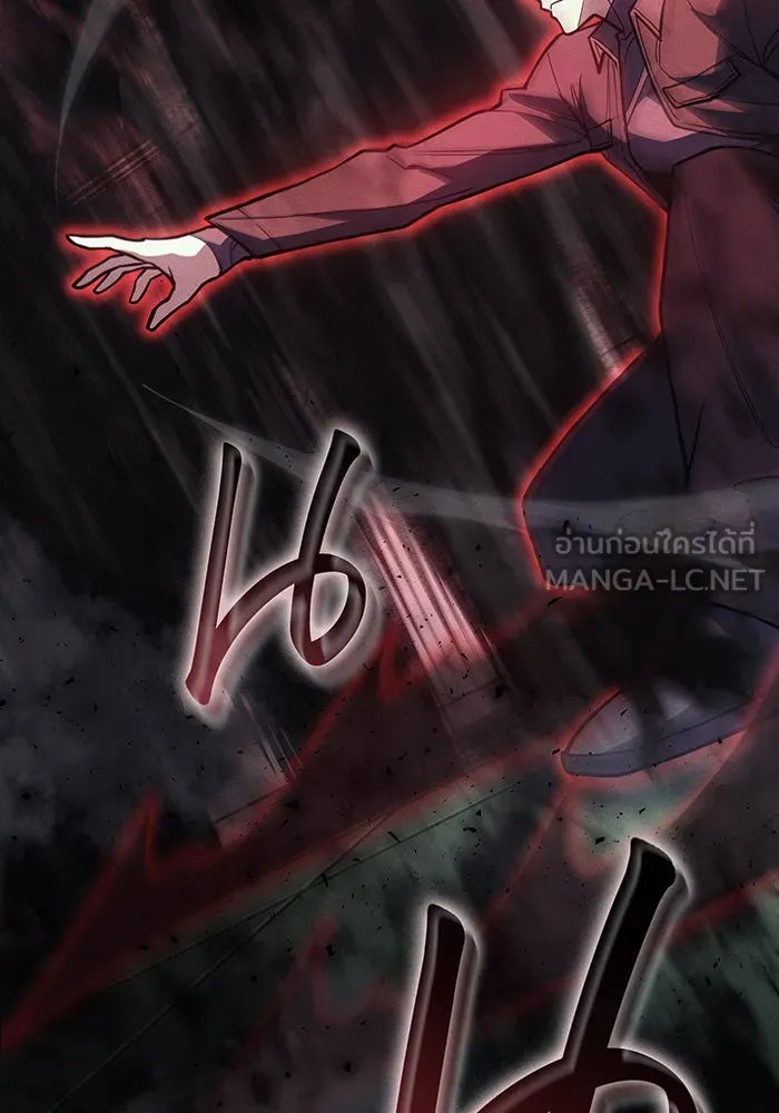 เกิดใหม่พร้อมพลังแห่งราชัน ตอนที่ 86 รูปที่ 69
