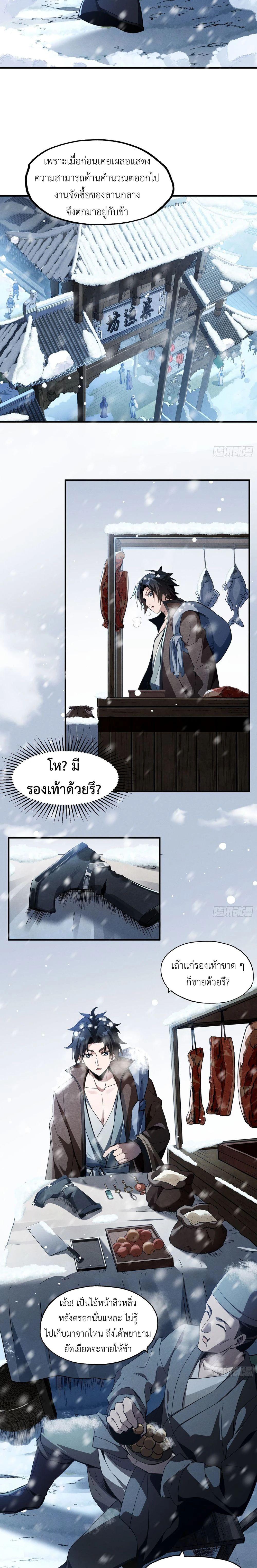 Manga-lc-com อ่านมังงะ อ่านการ์ตูน ออนไลน์ ฟรี The Taoist Master Is Going to Ascend ตอนที่ 1 2 3 4 5 6 7 8 9 10 11 12 13 14 ฟรี ไม่มีโฆษณา Manga-lc - อ่าน มังงะ อ่าน การ์ตูน ออนไลน์ อ่านมังงะ ฟรี