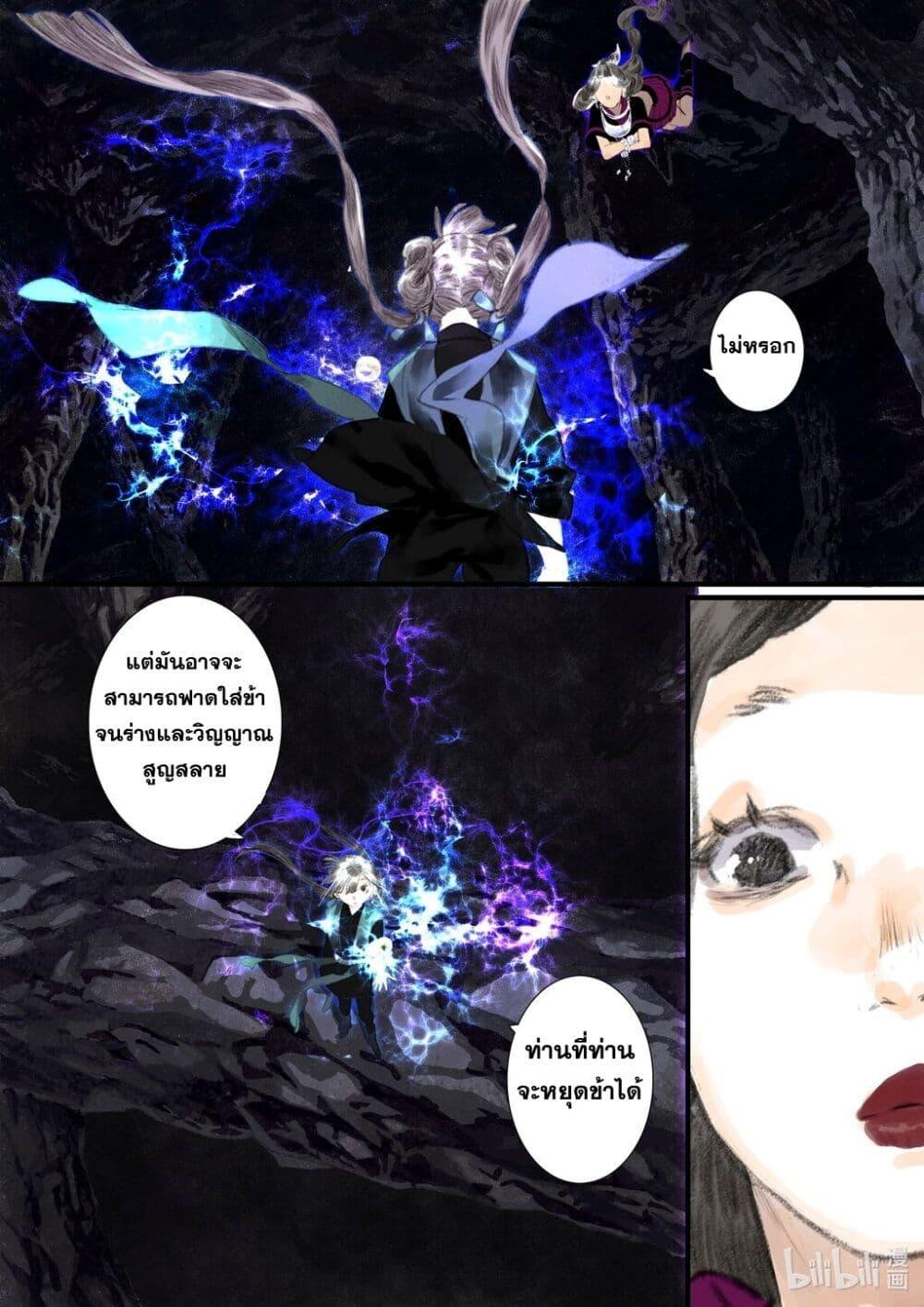 Manga-lc-com อ่านมังงะ อ่านการ์ตูน ออนไลน์ ฟรี Song of the Sky Walkers ลำนำของผู้ล่องนภา ตอนที่ 1 2 3 4 5 6 7 8 9 10 11 12 13 14 ฟรี ไม่มีโฆษณา Manga-lc - อ่าน มังงะ อ่าน การ์ตูน ออนไลน์ อ่านมังงะ ฟรี