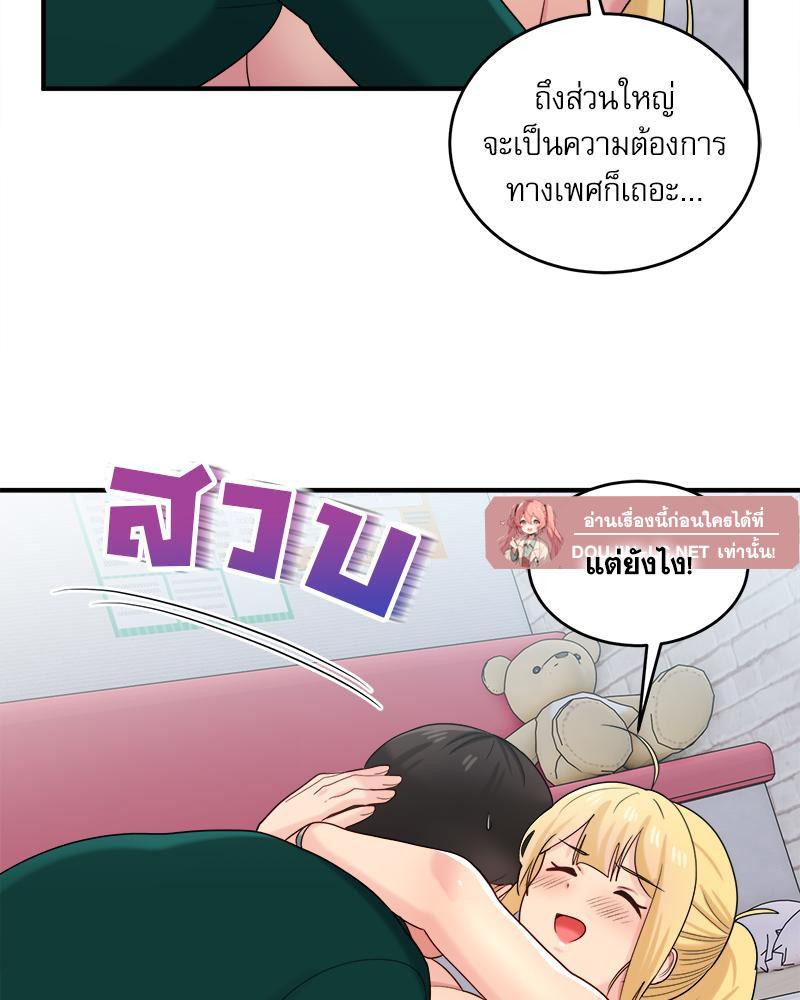 Doujin-Lc- อ่าน โดจิน มังฮวา เกาหลี ญี่ปุ่น จีน แปลไทย I Love-Hate You ตอนที่ 1 2 3 4 5 6 7 8 9 10 11 12 13 14 ฟรี ไม่มีโฆษณา อ่าน โดจิน Manhwa เกาหลี ญี่ปุ่น จีน เรามีครบ คัดมาให้เน้นๆ โดจิน 18+ รับประกันความฟินโดย  Doujin Lc