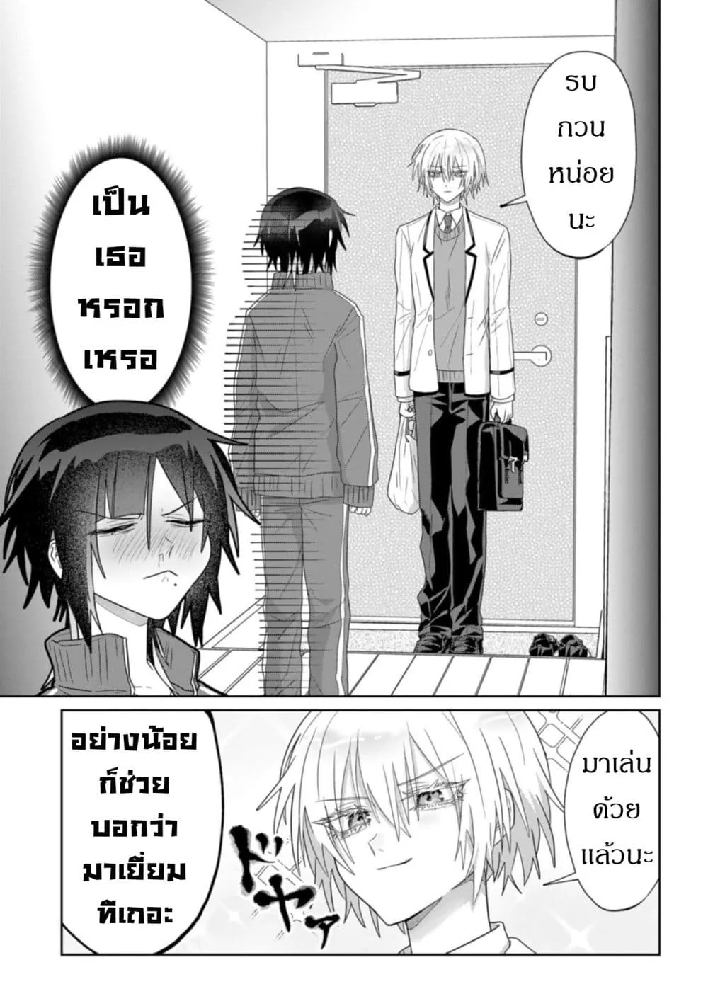Manga-lc-com อ่านมังงะ อ่านการ์ตูน ออนไลน์ ฟรี Boita Boine ตอนที่ 1 2 3 4 5 6 7 8 9 10 11 12 13 14 ฟรี ไม่มีโฆษณา Manga-lc - อ่าน มังงะ อ่าน การ์ตูน ออนไลน์ อ่านมังงะ ฟรี