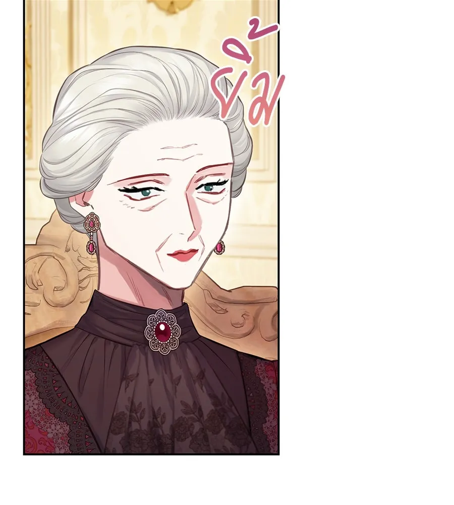 บาสเตียน ตอนที่ 10 รูปที่ 118