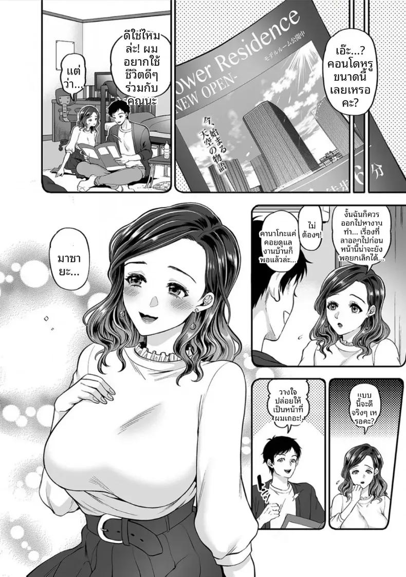 Doujin-Lc- อ่าน โดจิน มังฮวา เกาหลี ญี่ปุ่น จีน แปลไทย พลาดท่าให้เทรนเนอร์ [Kijima Daisyarin] ตอนที่ 1 2 3 4 5 6 7 8 9 10 11 12 13 14 ฟรี ไม่มีโฆษณา อ่าน โดจิน Manhwa เกาหลี ญี่ปุ่น จีน เรามีครบ คัดมาให้เน้นๆ โดจิน 18+ รับประกันความฟินโดย  Doujin Lc