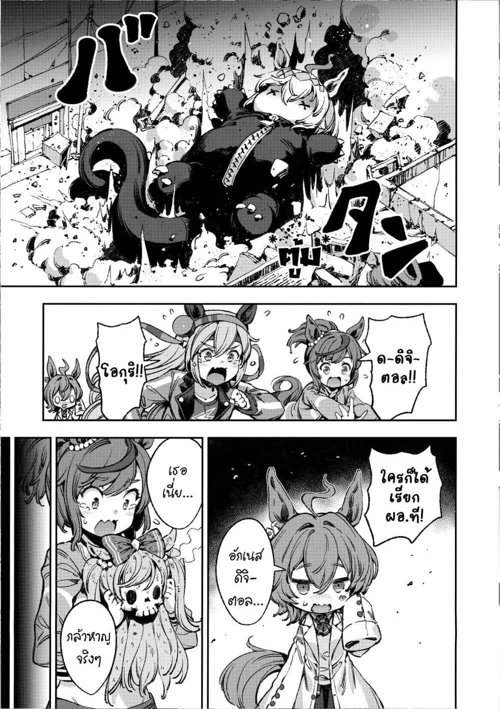 Manga-lc-com อ่านมังงะ อ่านการ์ตูน ออนไลน์ ฟรี Umamusume Pretty Derby – Your Shadow Tracen ตอนที่ 1 2 3 4 5 6 7 8 9 10 11 12 13 14 ฟรี ไม่มีโฆษณา Manga-lc - อ่าน มังงะ อ่าน การ์ตูน ออนไลน์ อ่านมังงะ ฟรี