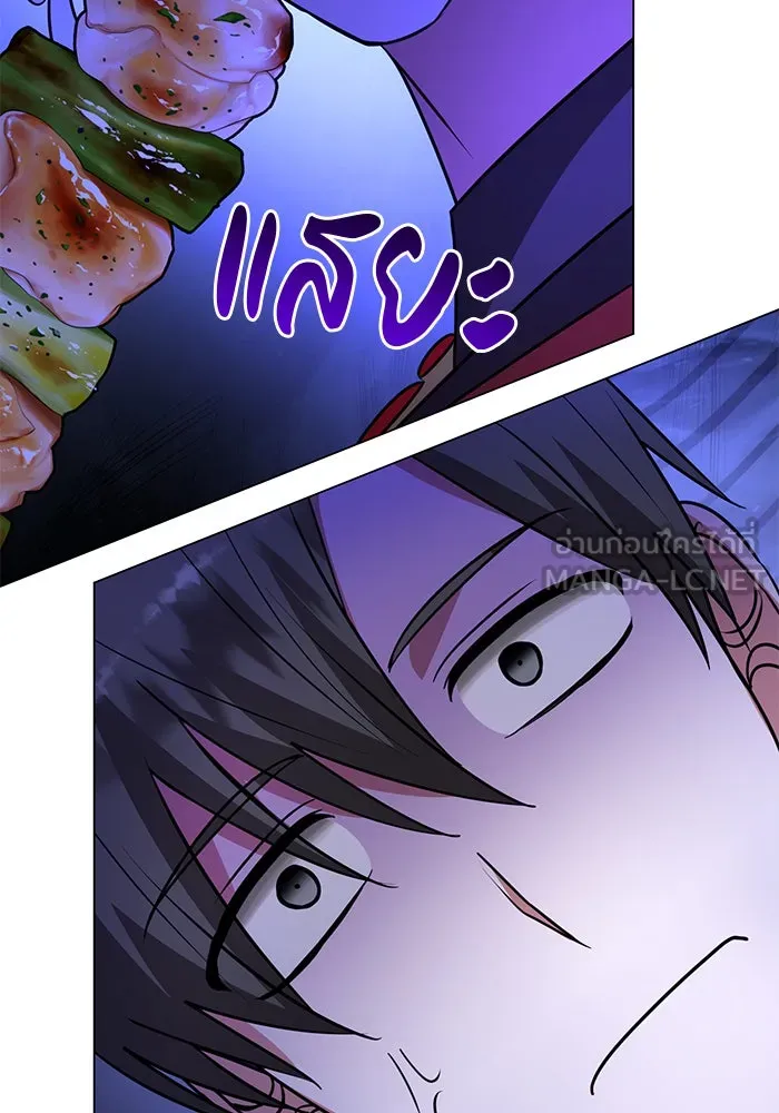 อะคาเดมีนี้เห็นทีจะเจ๊ง ตอนที่ 65 รูปที่ 66