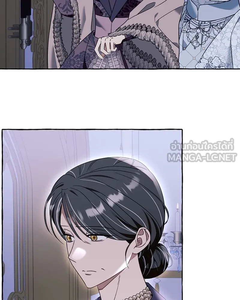 นึกว่าเป็นอิเซไคธรรมดา ตอนที่ 70 รูปที่ 60