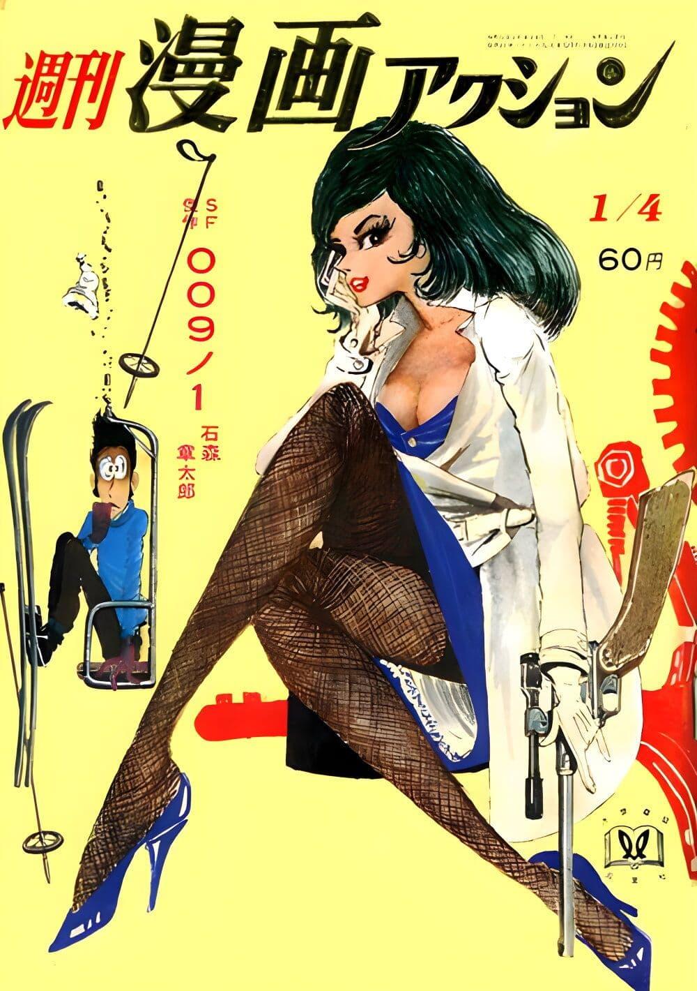 Manga-lc-com อ่านมังงะ อ่านการ์ตูน ออนไลน์ ฟรี Lupin the third ตอนที่ 1 2 3 4 5 6 7 8 9 10 11 12 13 14 ฟรี ไม่มีโฆษณา Manga-lc - อ่าน มังงะ อ่าน การ์ตูน ออนไลน์ อ่านมังงะ ฟรี