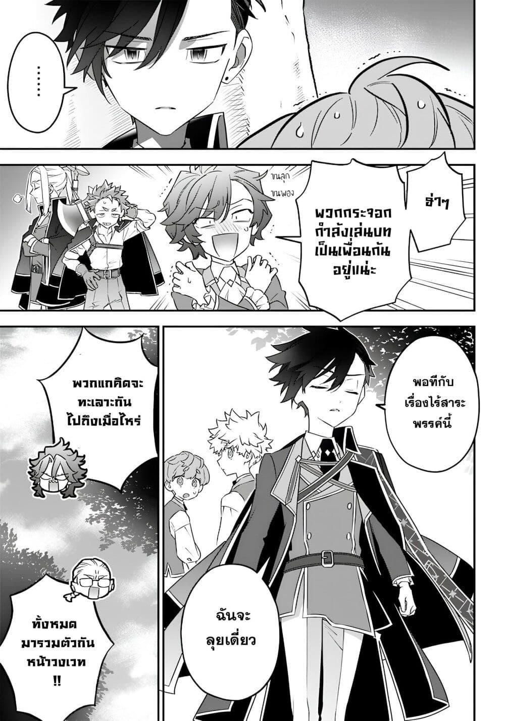 Manga-lc-com อ่านมังงะ อ่านการ์ตูน ออนไลน์ ฟรี Sekai ni Hitori, Zenzokusei Mahou no Tsukaite ตอนที่ 1 2 3 4 5 6 7 8 9 10 11 12 13 14 ฟรี ไม่มีโฆษณา Manga-lc - อ่าน มังงะ อ่าน การ์ตูน ออนไลน์ อ่านมังงะ ฟรี